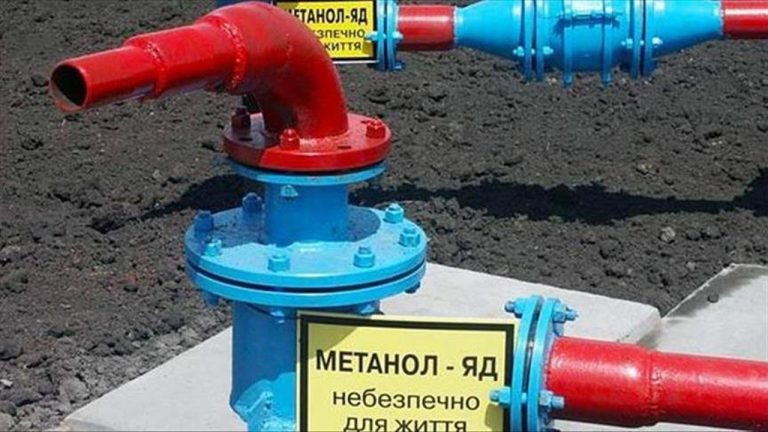 Naftogaz, Avusturya’da Rus Varlıklarına Haciz Yetkisi Aldı: 120 Milyon Euro